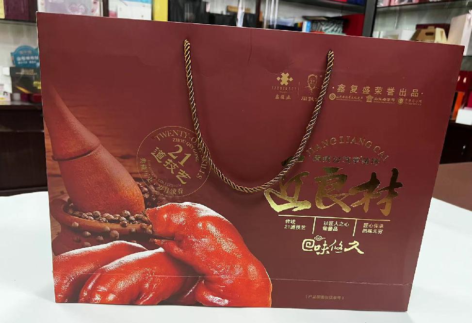 沙依巴克礼品盒定制